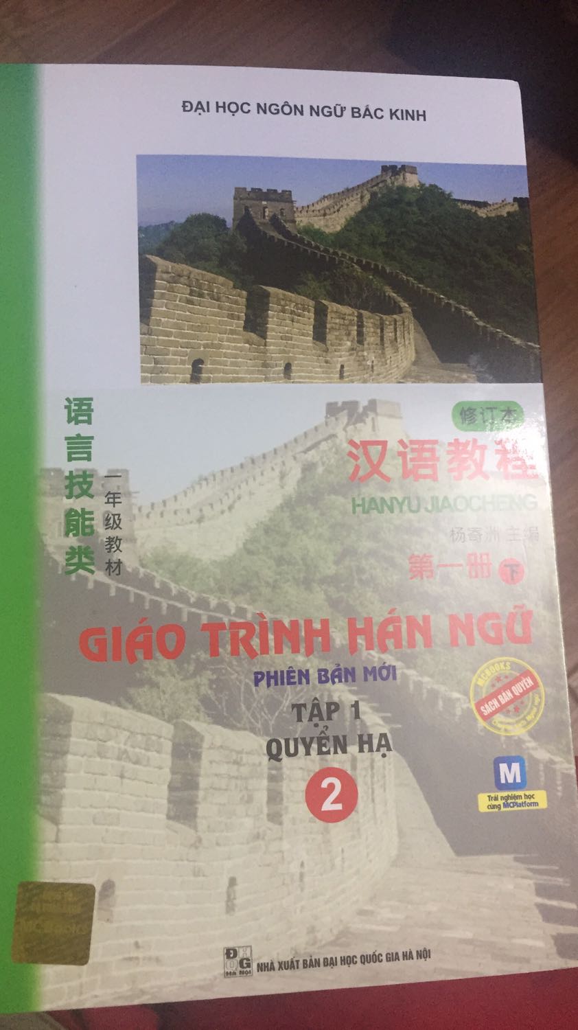 Quyển 1 chất lượng tốt
Quyển 2 nội dung m chưa xem nhưng hiện tại giấy có nhiều trang dính, dấu cắt nham nhở rất xấu. đề nghị tiki đổi cho mình quyển khác. M vẫn đánh giá 4* vì sách q1 rất okie và giao hàng nhanh hơn dự kiến
Nhưng m cần được đổi q2
