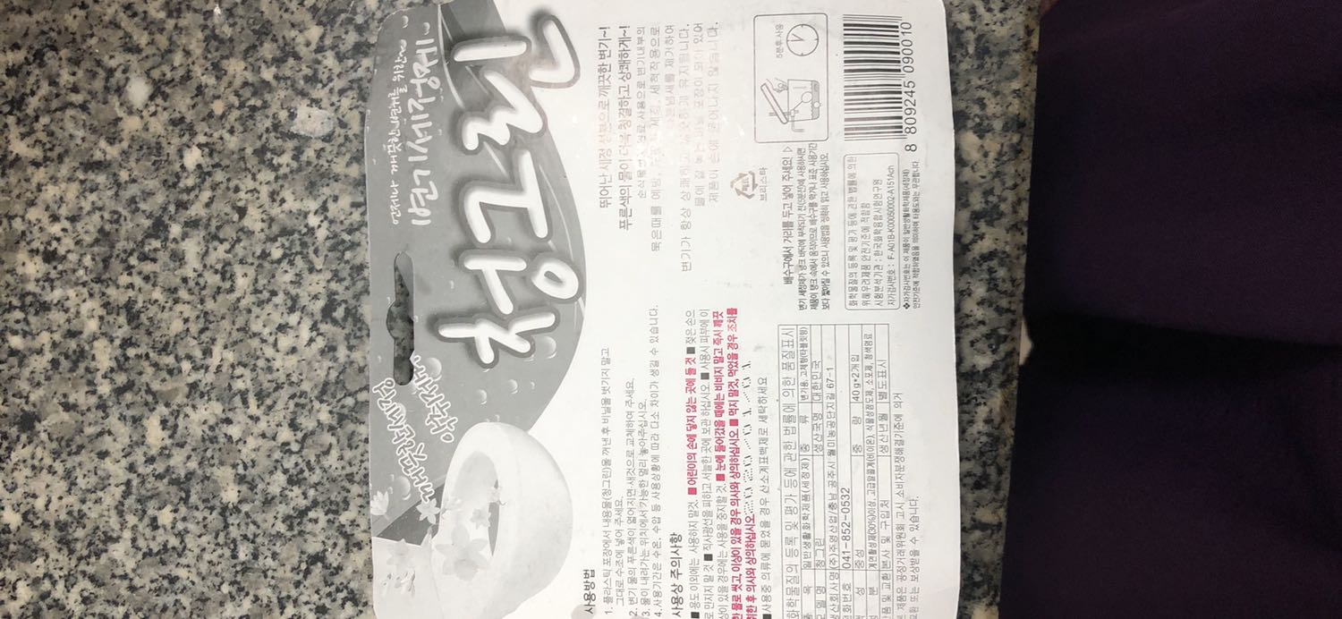 Treo đâu dê bán thit *** canh bao cho ban  nao mua hàng chô này nhé .buôn bán ko uy tin thi chỉ 1 lân thi thôi