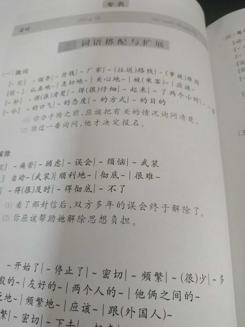 sách thì siêu dày, nhưng không có đĩa nghe gì đâu nha mn.