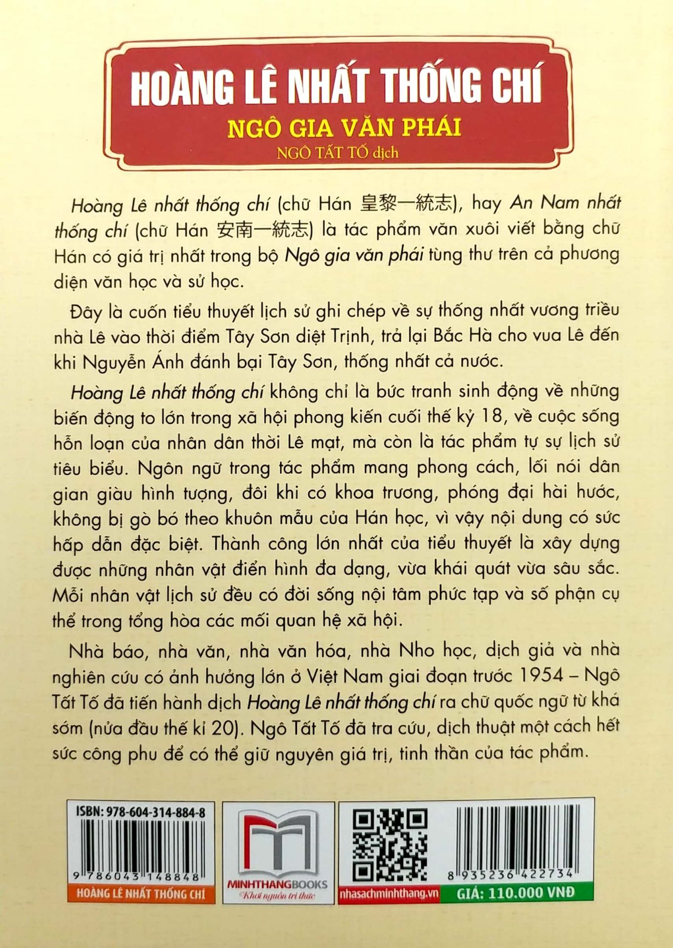 tiểu thuyết chương hồi viết về giai đoạn cuối nhà lê khi nguyễn ánh diệt nhà tây sơn dù chỉ là tiểu thuyết lịch sử nhưng có nhiều nội dung hay về vua Quang Trung đặc biệt là chiến thắng quân Thanh 1789