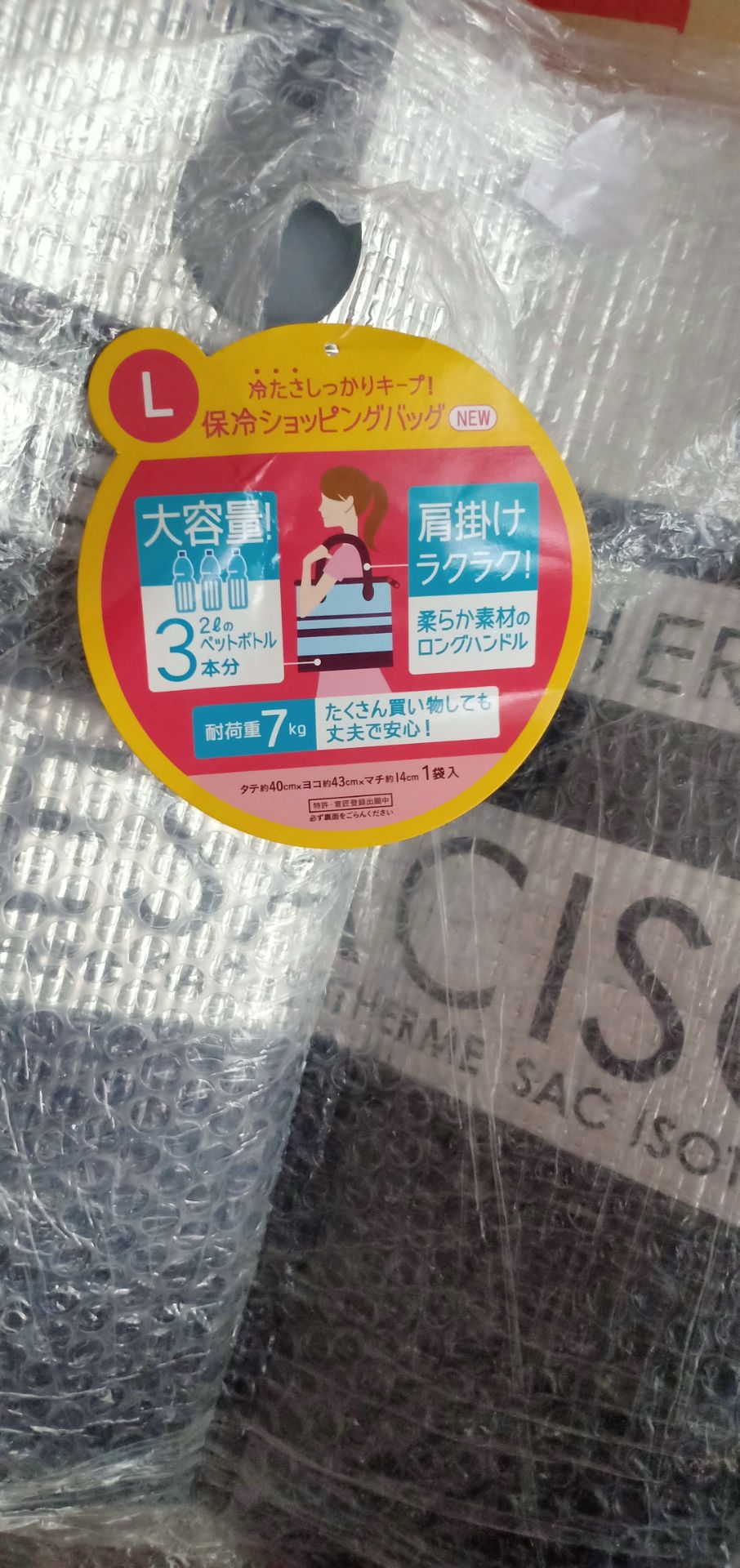 Túi to, dày dặn, chắc chắn, miệng túi còn có khoá kéo, tha hồ đựng đồ, đem đi chơi xa cũng khá yên tâm, ko lo mưa gió hỏng đồ bên trong, nhà bán tư vấn nhiệt tình.