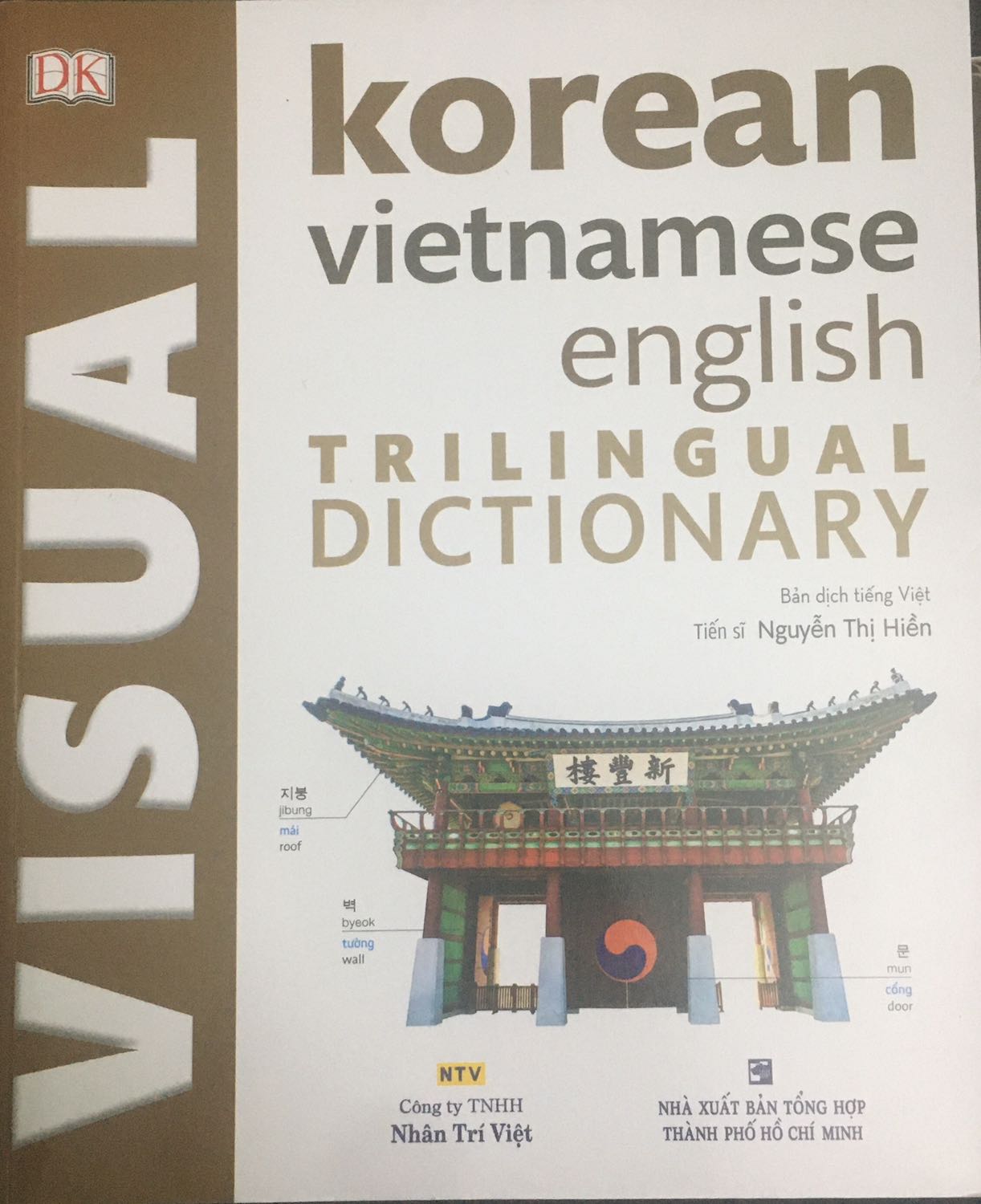 Đây là cuốn đổi lại tốt nhất. Vì để chung vs 2 cuốn kia nên hơi bụi xíu thôi còn lại mọi thứ rất ổn. Khá hài lòng. Đây là cuốn đổi lại tốt nhất. Vì để chung vs 2 cuốn kia nên hơi bụi xíu thôi còn lại mọi thứ rất ổn. Khá hài lòng.