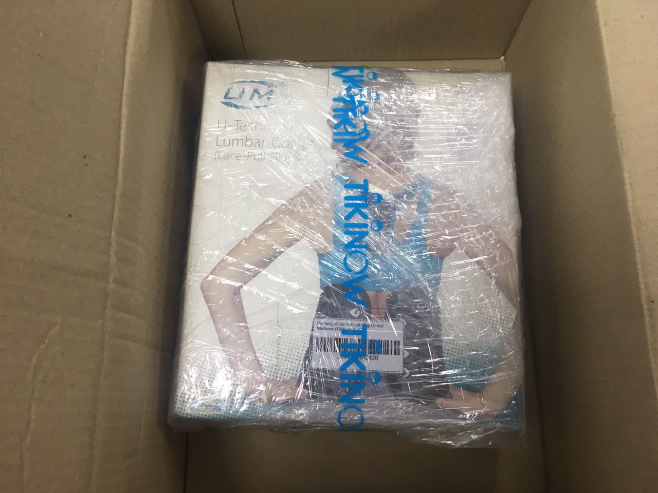 Mua nhiều đai lưng r nhưng mang đai này cảm giác nâng đỡ tốt hơn. Ôm khít vô lưng nên k giảm đau, mang cũng nhanh và tiện