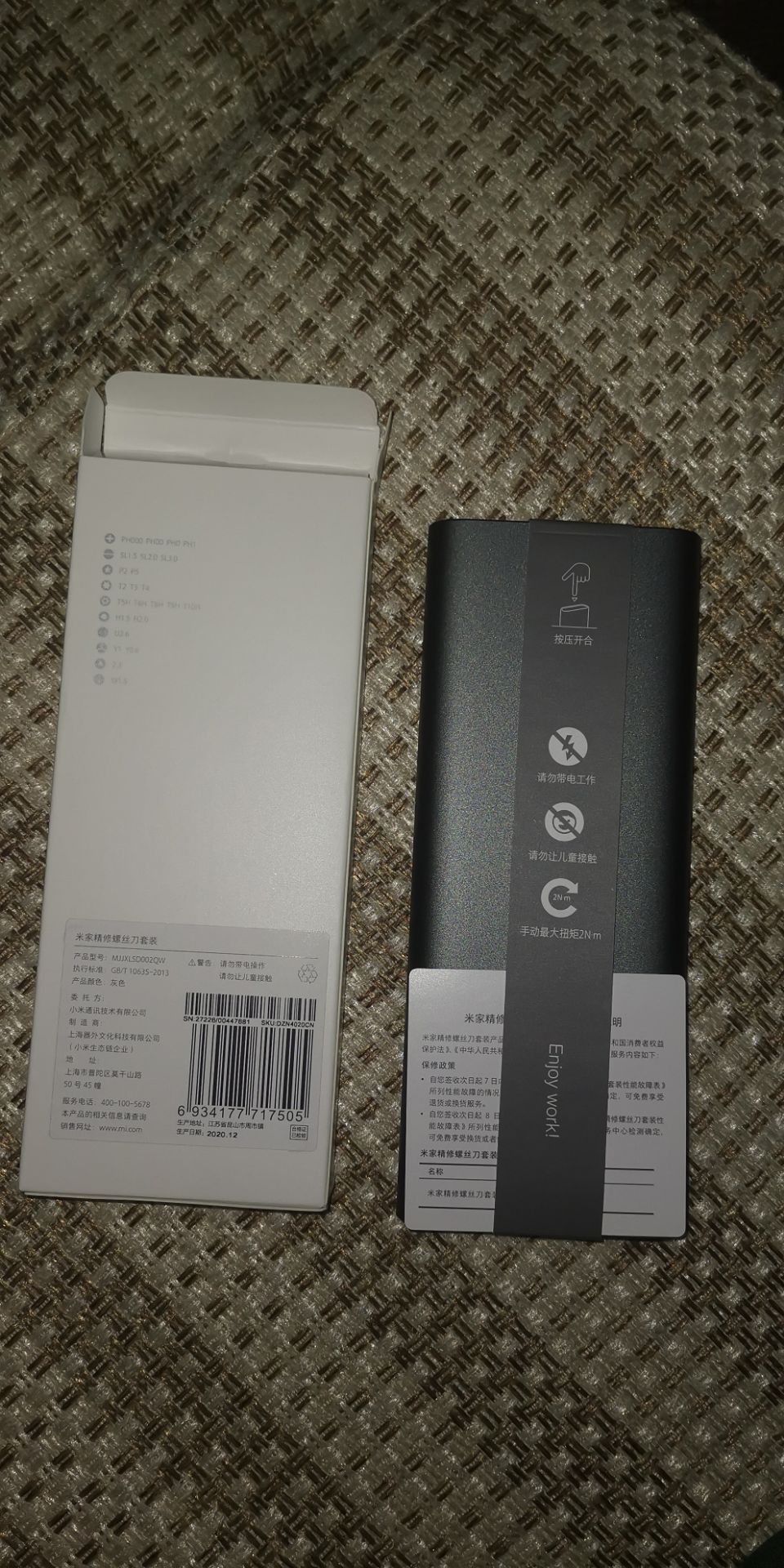 Mình đã nhận hàng. Mặt hàng nhận có tem đầy đủ nguyên siu. mình cảm giác hành thật của Xiaomi ló logo đàng hoàng chứ ko như mấy shop khác....tuy giá có cao chút nhưng hàng caahts lượng...