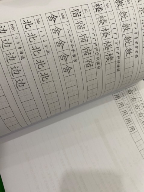 Sách đẹp, không quăng góc, mới tinh 
Được thêm voucher nữa ạ