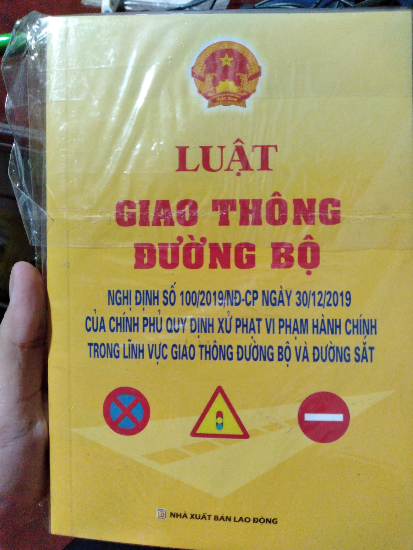 giao hàng nhanh, sách luật thì cũng không có để bàn, nhưng mà tiki có thể bọc bookcare cho nó luôn không vậy -_-!!!