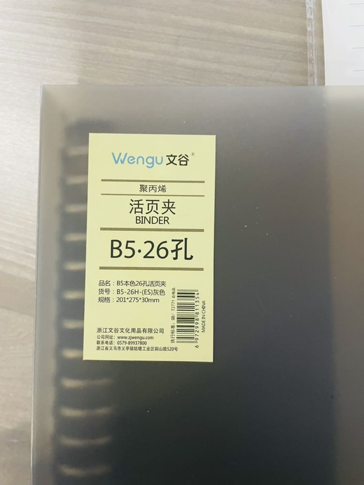Ruột giấy là A4 mà giao vỏ là B5 sao mà lắp vào Tiki