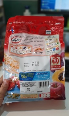 So với giá tiền thì lượng ngũ cốc khá nhiều (800 gram). 
Mình chỉ nhìn rõ hạt nho và hạnh nhân và yến mạch, các mô tả còn lại (dâu, bí, táo, đu đủ...) thì giống như bim bim giòn vị hoa quả hơn chứ không phải là hoa quả sấy khô.
Vị khá ngọt, nên ăn với sữa/ sữa chua không đường.
