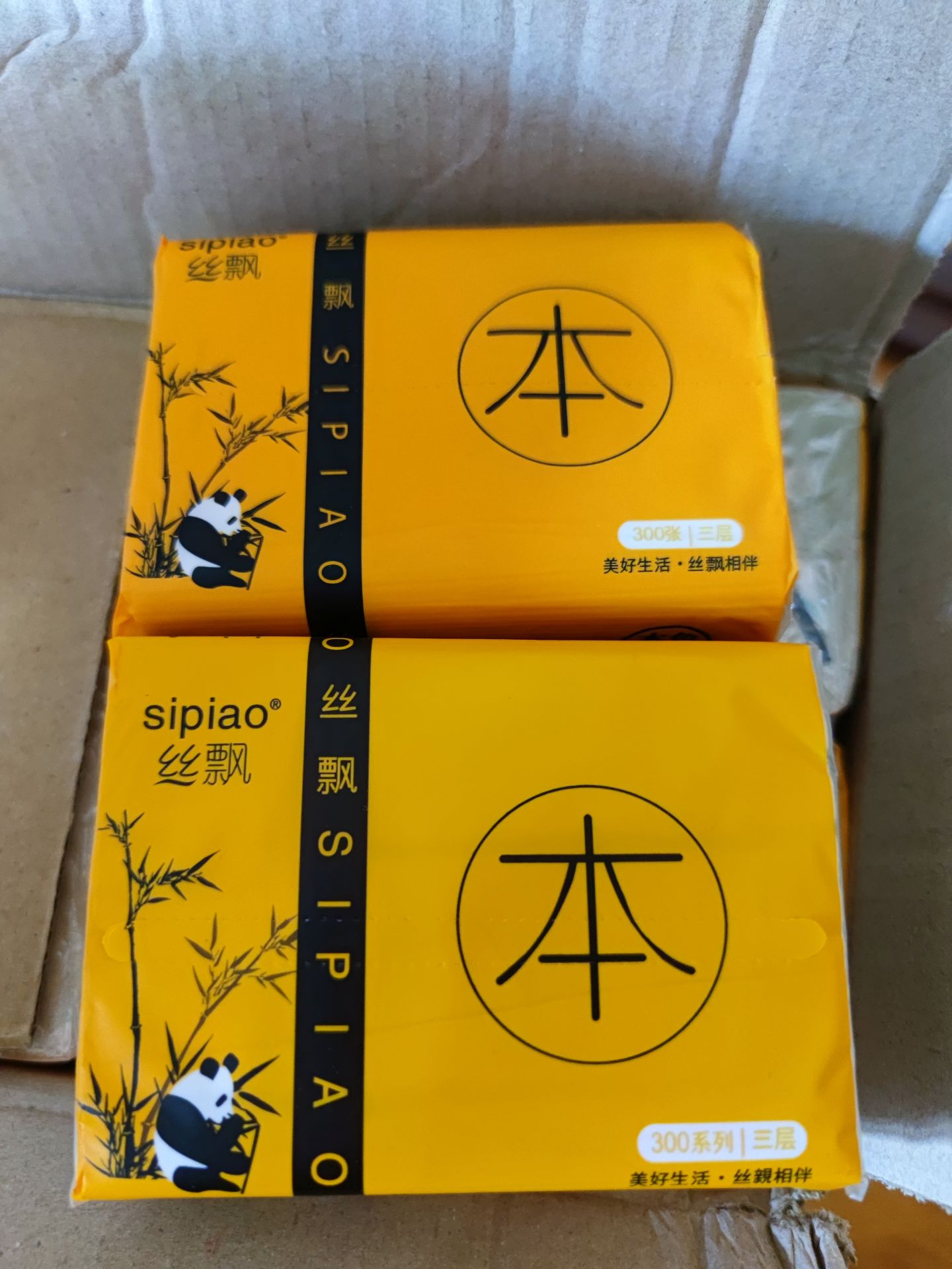 shop bán hàng giả, kém chất lượng, mình đã nhắn tin hỏi shop nhưng không được trả lời còn bị chặn ạ. mọi người xem xét trước khi mua nhé. tiki kiểm tra đổi trả giùm mình ạ. Giấy của shop nhẹ, bao bì xộc xệch, cái ô đen bên cạnh ko được đều như hàng chính hãng, bao bì màu đậm hơn và bóng hơn, đoạn dập để xé bị lêch qua qua hẳn 1 bên. Thiếu chữ Made in China. Thiếu cả hạn sử dụng ạ.