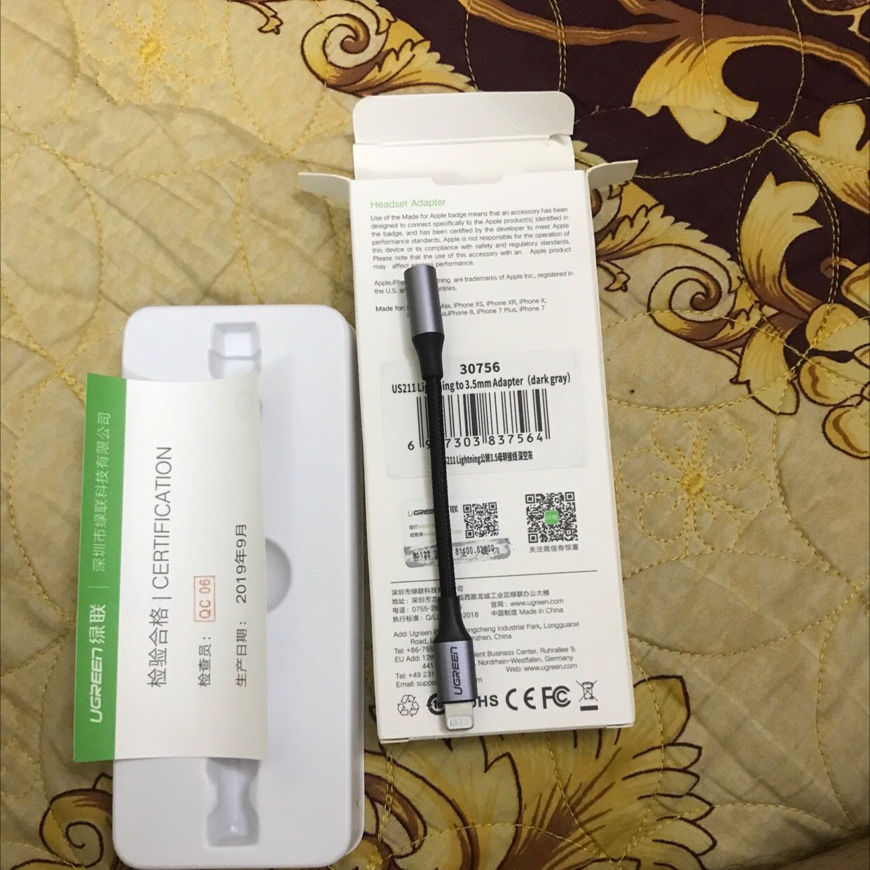 Sản phẩm thấy đầy đủ giấy tờ qr code, sẽ sử dụng rồi đánh giá cụ thể xem có bền ko ?