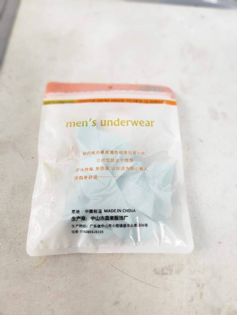 Mỏng như quần cho con gái á, chưa kịp mặc thì bị lạc mất do nhà nhiều người, híc. Mỏng như quần cho con gái á, chưa kịp mặc thì bị lạc mất do nhà nhiều người, híc.