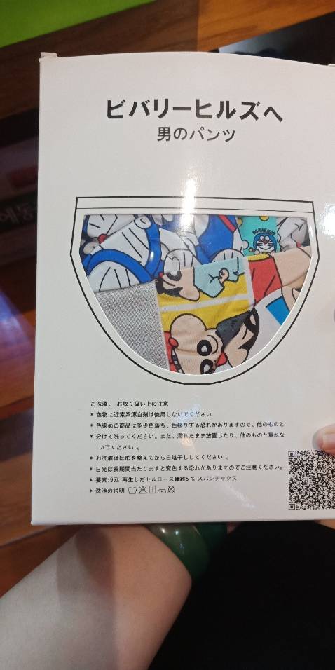 Chất lượnggg sản phaarmm tốt , thời gian giao hafngg nhanh, cảm ơn shop