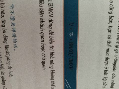 Combo sách đẹp in màu nhìn thích, giải thích dễ hiểu, có đôi chỗ in màu đọc ko ra luôn, ví dụ như dưới hình. Cái khung đã tối màu mà in chữ màu đen. Nhưng cũng vẫn chưa thật chuyên sâu và nâng cao. Ngữ pháp vẫn ở phần cơ bản của giáo trình học cơ bản. Phù hợp tham khảo học tập. Đc tặng đĩa mà ... Máy tính mình ko có đầu đọc nên chưa có mở được. 谢谢。