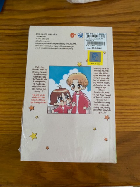 shop giao nhánh, đúng số tập đã đặt, đơn hàng được đóng gói cận thẩn, truyện đẹp không bị móp méo, giá rẻ hơn ngoài nhà sách, sẽ tiếp tục quay lại, mua tiki trading nên không sợ *** hihi