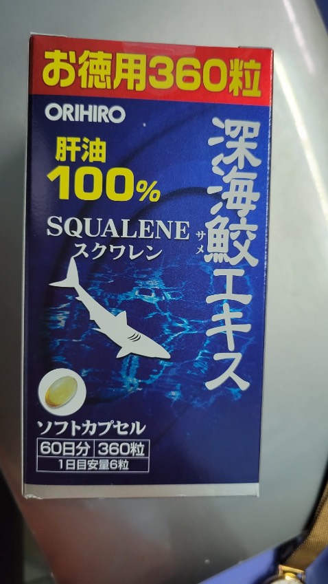 Mua hôm trước, hôm sau nhận hàng ngay. Tiki ship nhanh, thân thiện, động gói kĩ. Hàng mới date xa 2026. Rất hài lòng. Kiểm tra code hàng thật xịn, chất lượng chưa biết. Mẹ ba uống thấy tốt thì sẽ quay lại mua, mong có voucher giảm giá 🥰