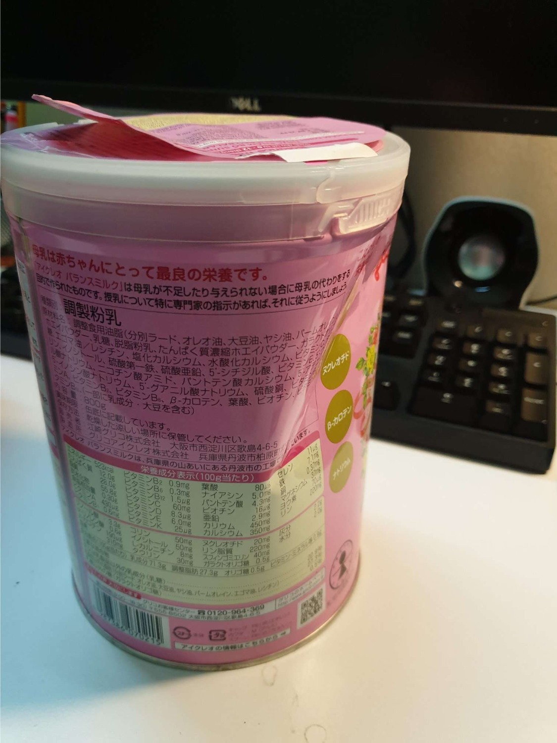 Do mua rất nhiều ở Tiki rồi nên mình không kiểm tra hàng sau khi nhận đc 3 hôm sau mới khui ra thấy sản phẩm bị móp méo nặng, liên hệ tiki thì bảo là sau 48h không đổi lại (mình nhận hàng vào sáng thứ 7), mình gửi phản hồi lần 2 và không nhận được trả lời nữa. Mọi ng nên tránh mua sản phẩm này trên tiki đặc biệt là sản phẩm cho trẻ em!