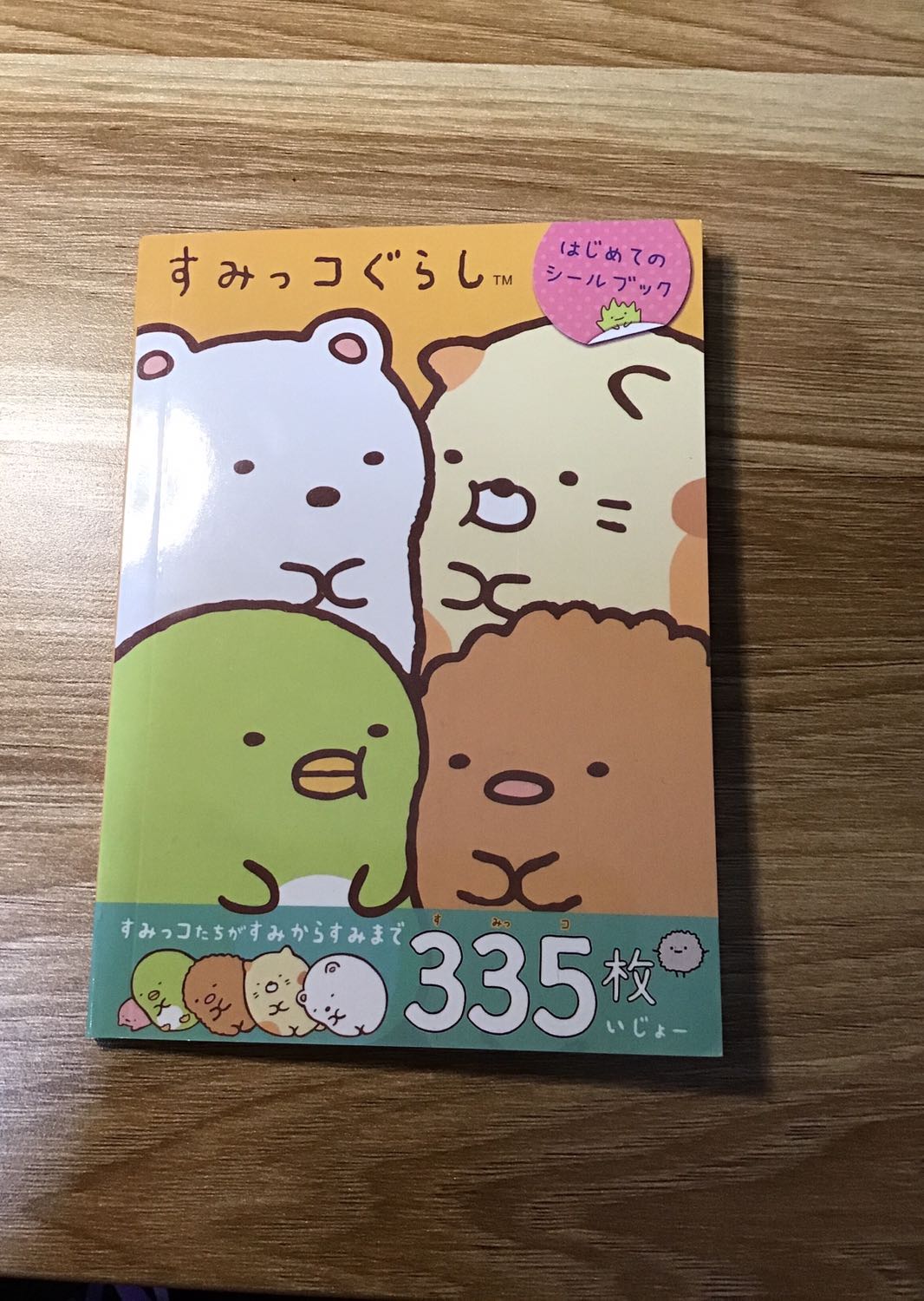 Mình rất là ưng cái sổ sticker này. Sticker quá cuteeeee, không bị trùng, có nhiều kích cỡ khác nhau như mình chụp ở trên. Sổ nhỏ, gọn nên có thể đem đi chỗ nào cũng được. Về dịch vụ giao hàng của Tiki thì tuyệt vời, giao hàng nhanh và nhân viên giao hàng thì thân thiện lắm UwU