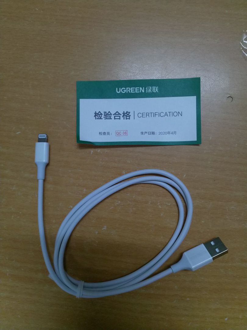 Chất liệu vỏ gần giống với cáp zin theo iPhone. Cứng cáp, để xem dùng được bao lâu đến khi chip/ chân bị cháy.