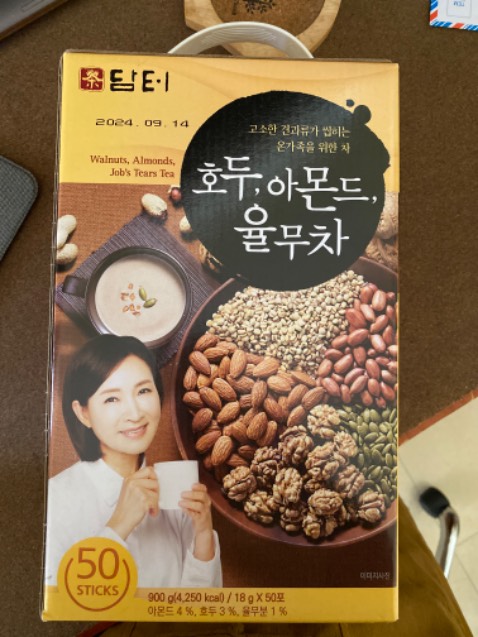 Giao sai sản phẩm! Mua loại Damtuh Thiên Ma, hạt hạnh nhân mà giao loại khác