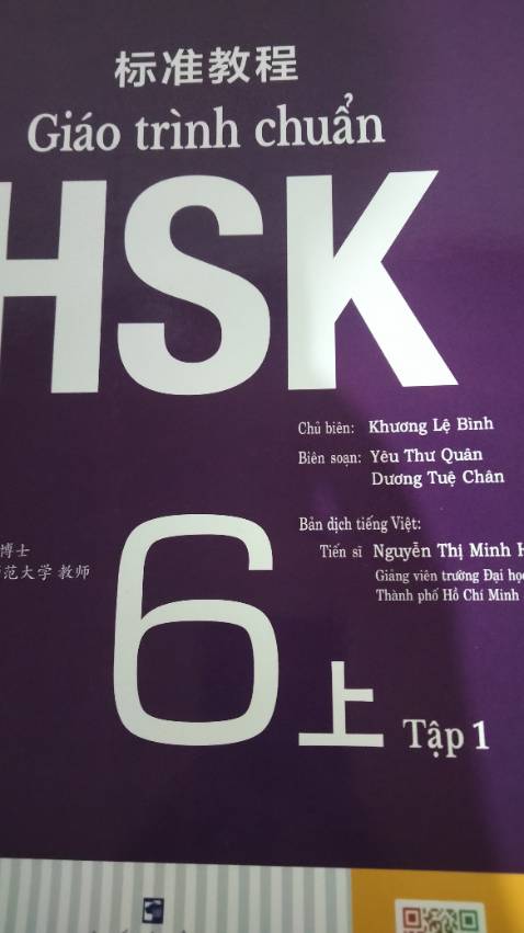 Sách đẹp, các bạn nên mua để học nhé Sách đẹp, các bạn nên mua để học nhé