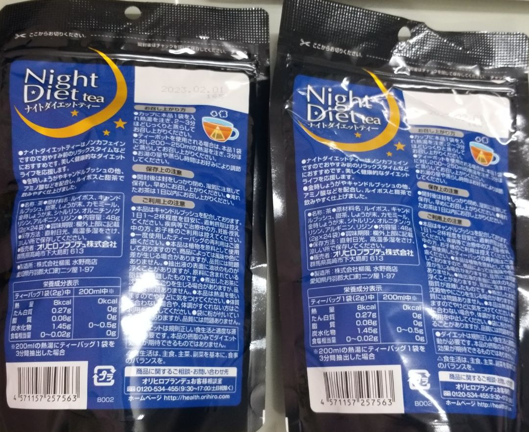 Giao hàng nhanh. NV giao hàng chuyên nghiệp. Cảm ơn Tiki!