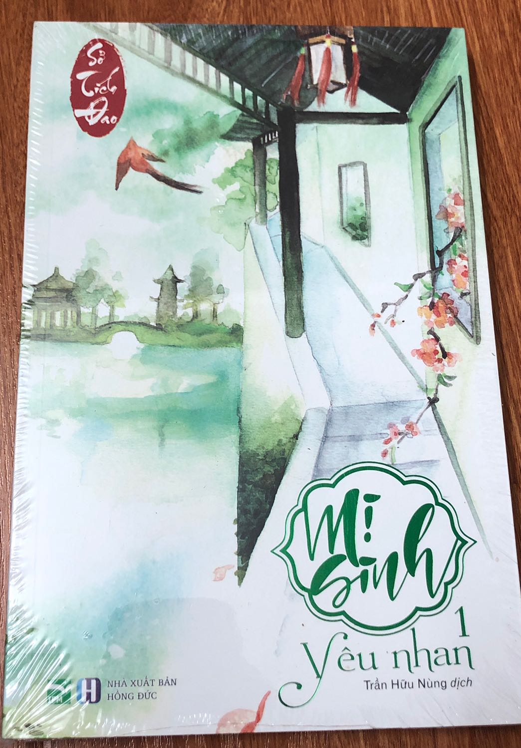 Đang canh sale để mua quyển này mà tiki flash sale còn hơn 10k. Tiki giao truyện nhanh, cẩn thận, ko bị móp méo trầu xước mà truyện mới nguyên còn bọc seal nữa. Vô cùng hài lòng.