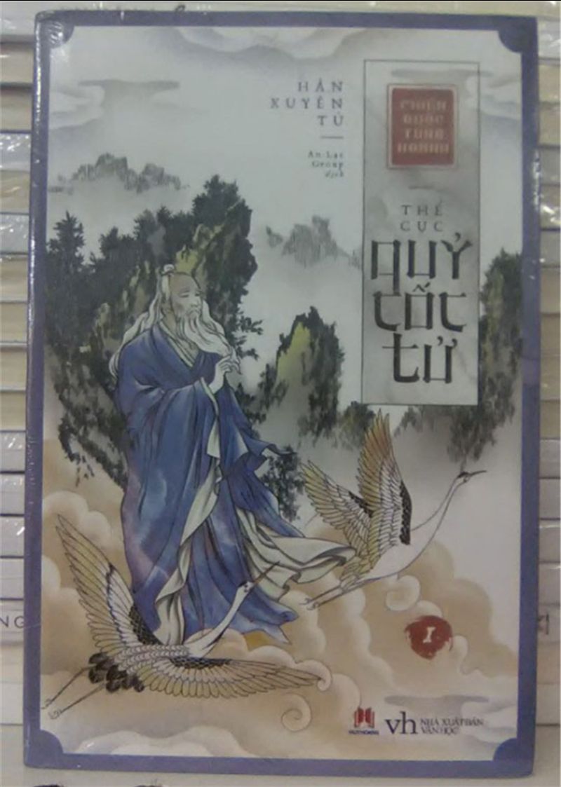 Chiến Quốc tung hoành: Thế cục Quỷ Cốc Tử" của tác giả Hàn Xuyên Tử là sự hội tụ của trí tuệ và âm mưu, tài năng hùng biện cao siêu và chiến thuật, mưu lược xuất sắc. Chiến Quốc tung hoành: Thế cục Quỷ Cốc Tử gồm 13 tập (lúc đầu TB có 12 tập)