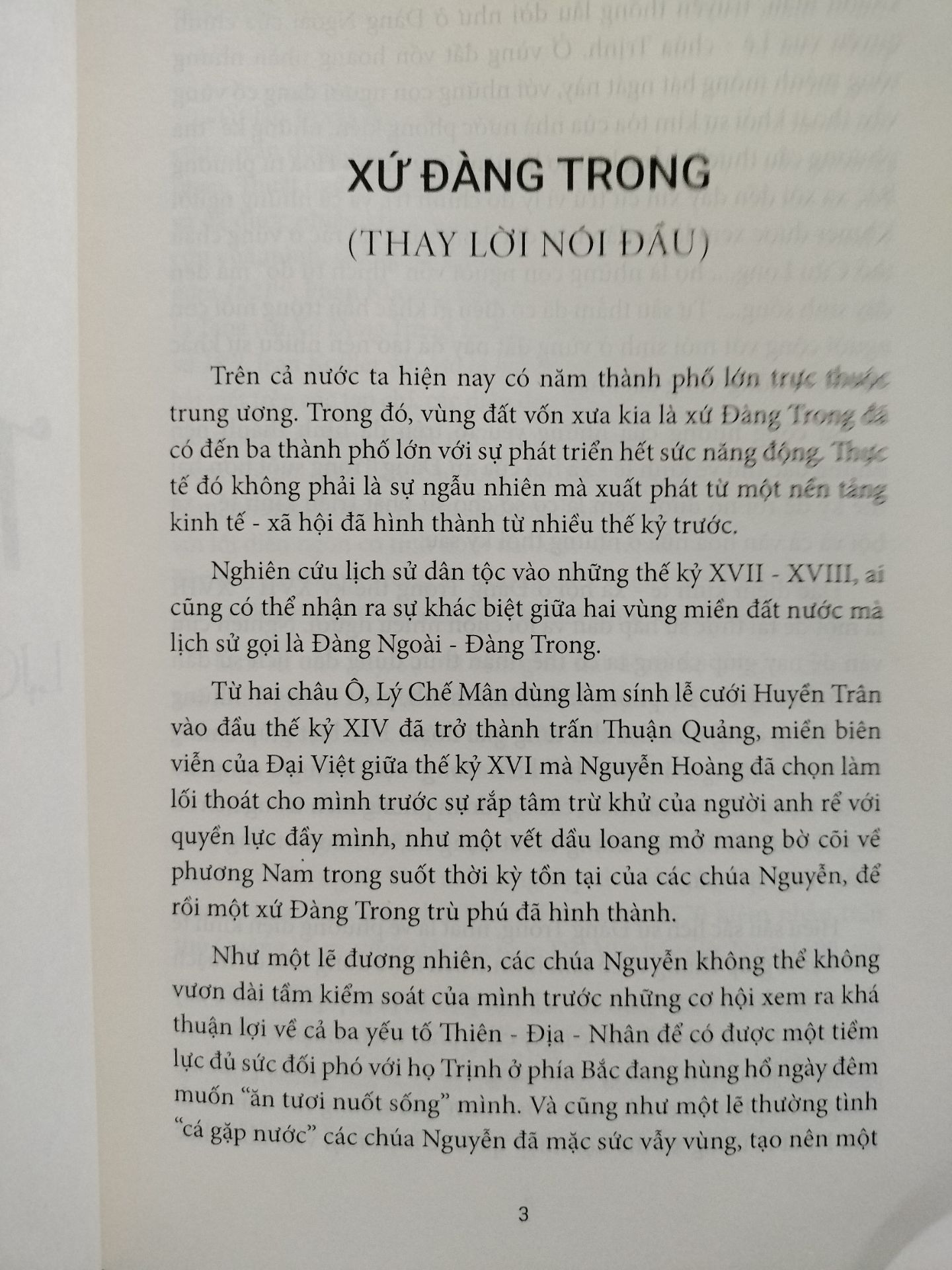 Một cuốn sách đáng đọc để tìm hiểu về Đàng Trong.