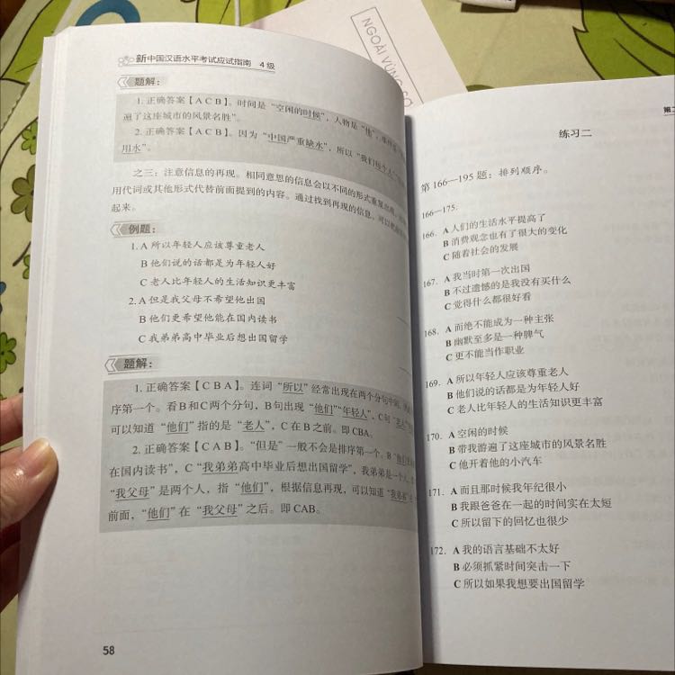 Sách đẹp, chuẩn, giao hàng nhanh, sách còn nguyên seal, giá rẻ hơn giá niêm yết nhiều.