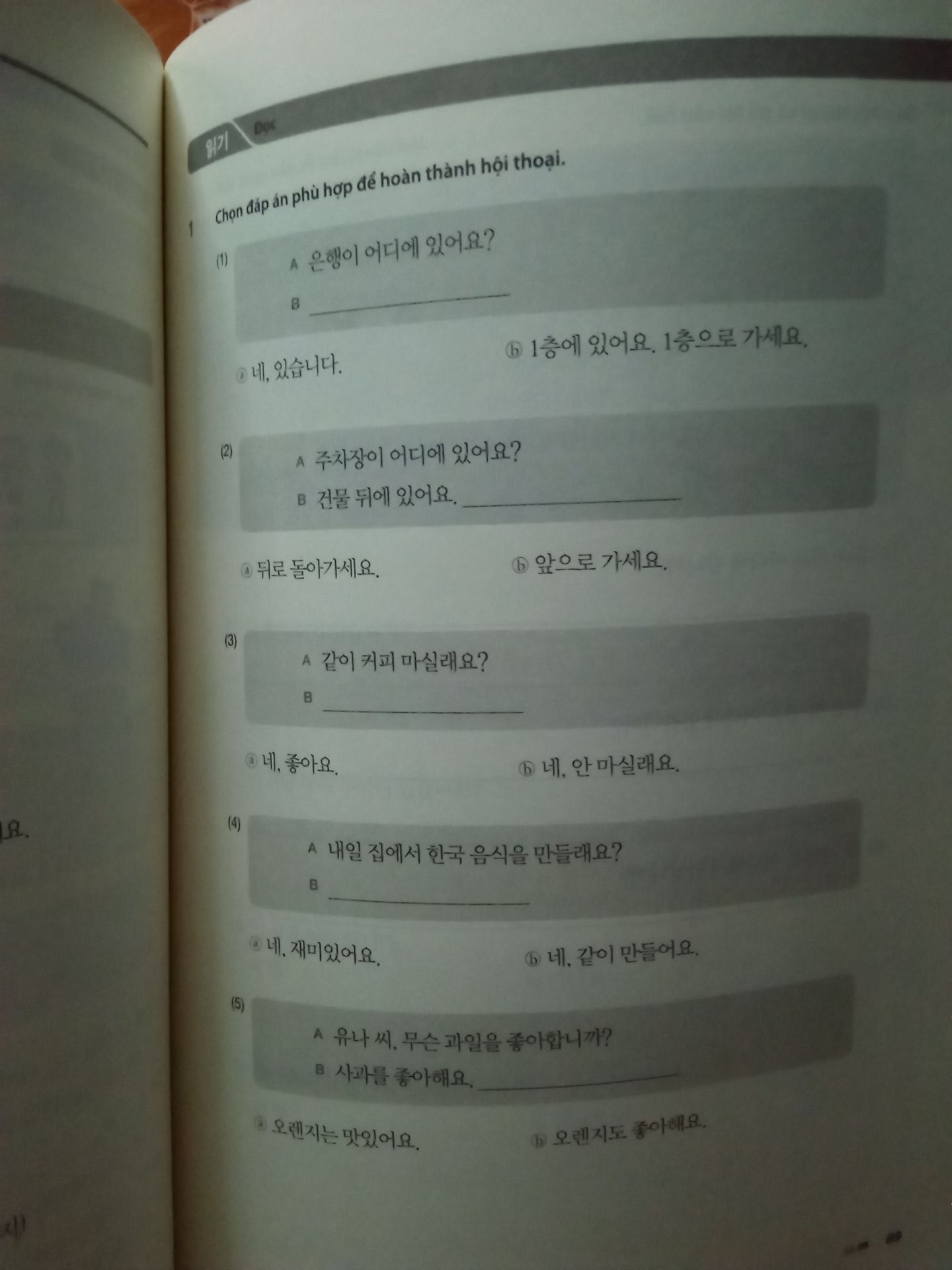 Đóng gói trong hộp to và vừa vặn ạ. Chất giấy tốt và nội dung cũng rất ổn ạ. Mua sách quét QR code và nhập mã quà tặng là có thêm vài đề để ôn nữa ạ.