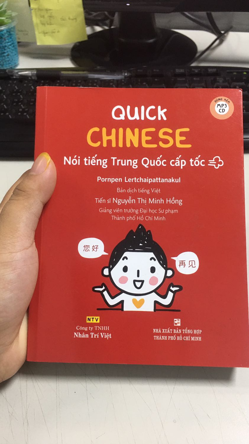 Đọc xong tập 1 phải tìm mua luôn tập 2