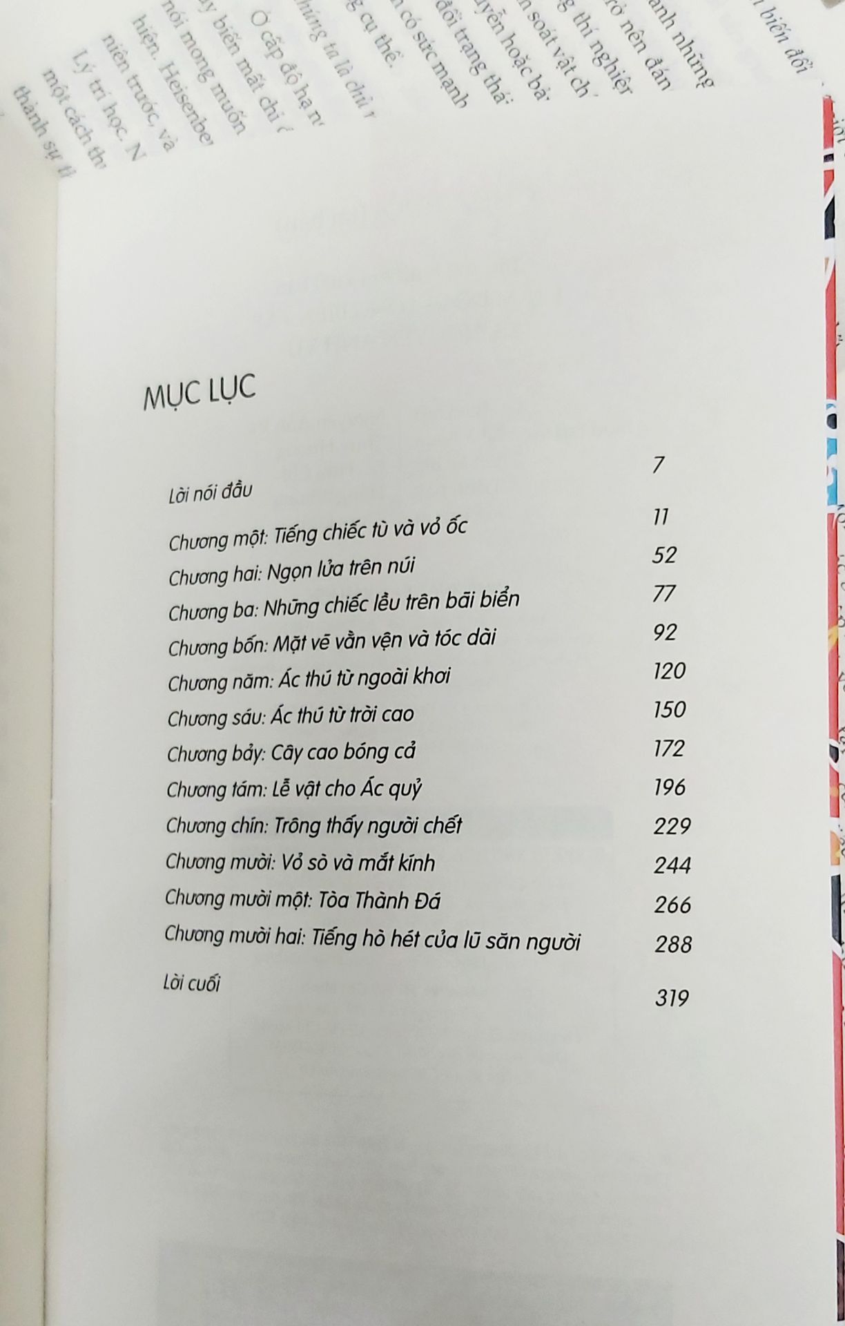 "Nếu Chúa ruồi chỉ đơn thuần là một tác phẩm văn học thiếu nhi, ắt hẳn nó sẽ vô cùng rạo rục và tuơi sáng, nhưng tác giả của nó là Golding, nguời đã trải qua đủ ác mộng để hiểu rằng, nơi nào con nguời không kiềm chế đuợc cái ác bản năng thì dẫu chỉ là trò chơi của trẻ nít, vuờn địa đàng sớm muộn cũng thành địa ngục." The Times