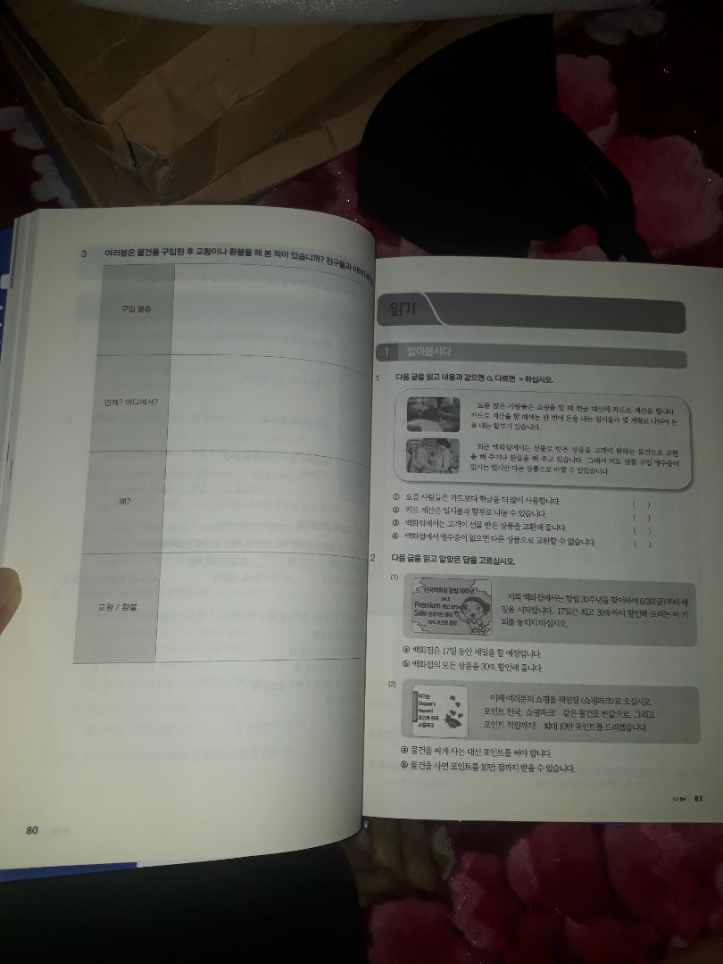 Sách đẹp lắm mọi người ạ. Khác hẳn sách photo ở trường. Sách này còn có mã truy cập MCBOOKs để học nữa ạ. Mua vào đợt flashsale rẻ lắm ạ!!