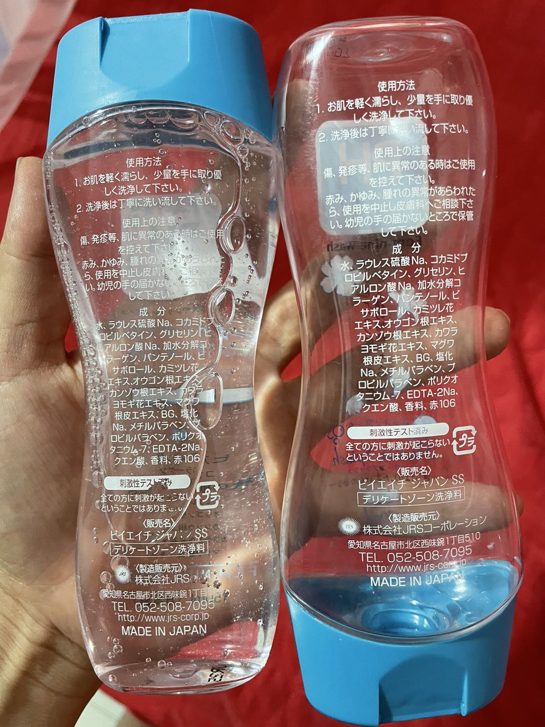 Sản phẩm k giống như mô tả.
Chai dùng hết là hàng mình mua xách tay,giống vs ảnh sp đăng.
Còn chai mình nhận dk thì in ngược.nền xanh lá.lớp sơn in đã bong tróc mấy chỗ.