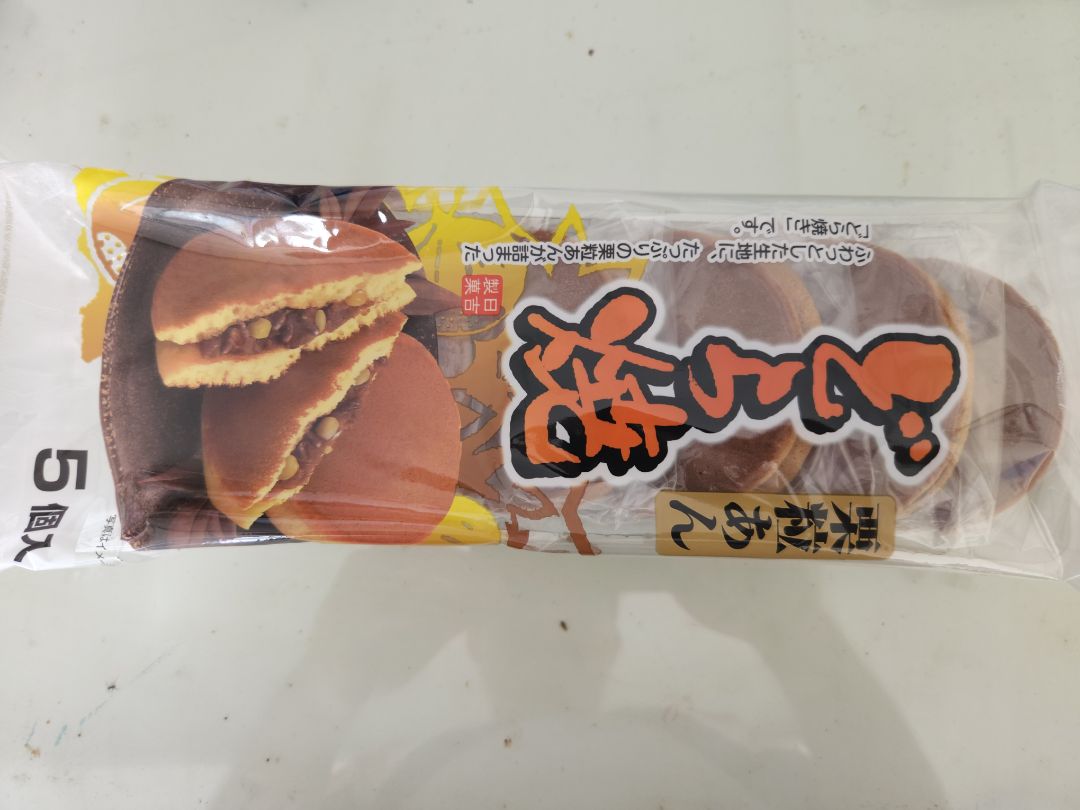 Bánh date còn rất mới, khá ngon, hơi lạt, chắc vị của Nhật nó thế. Điểm trừ là giao đến tay hộp bánh bị đè dập rách một mảng, nhưng bên trong có bọc chống sốc nên bánh k sao.