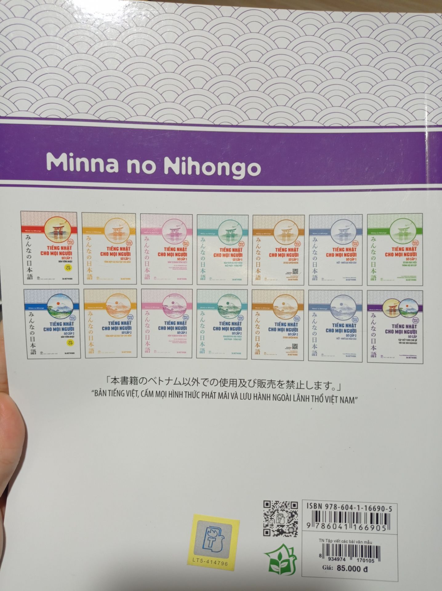 Tốt nha! Tốt nha!