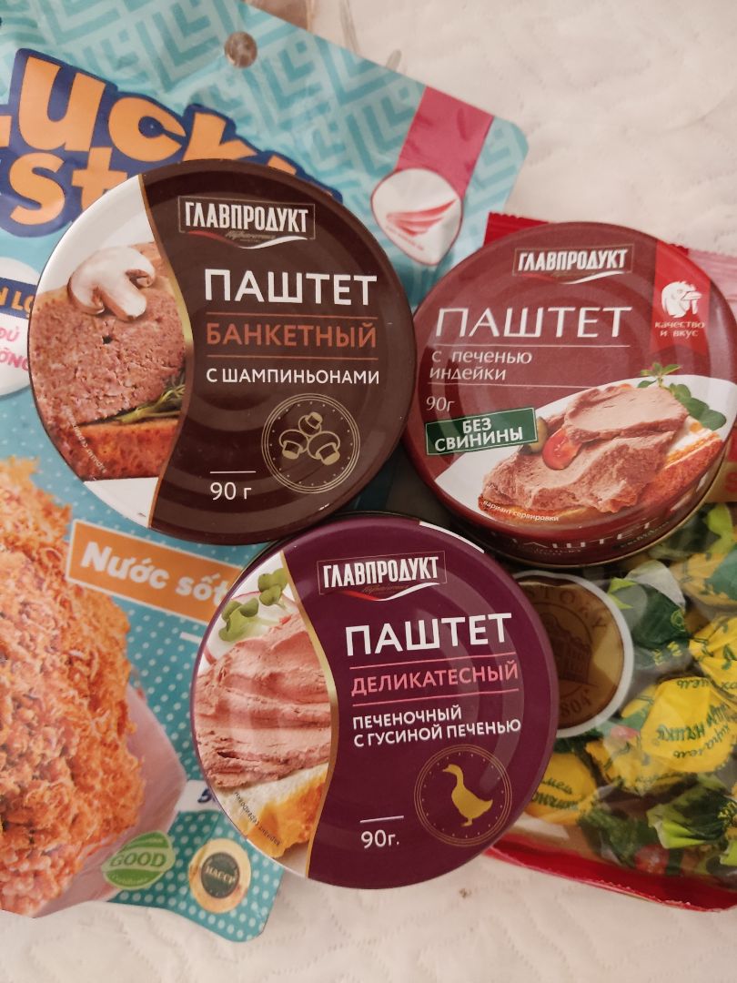 Pate vừa ăn, ko mặn lắm cũng ko lạt, ăn kèm với cơm quất 1 hộp hơi ngán Pate vừa ăn, ko mặn lắm cũng ko lạt, ăn kèm với cơm quất 1 hộp hơi ngán