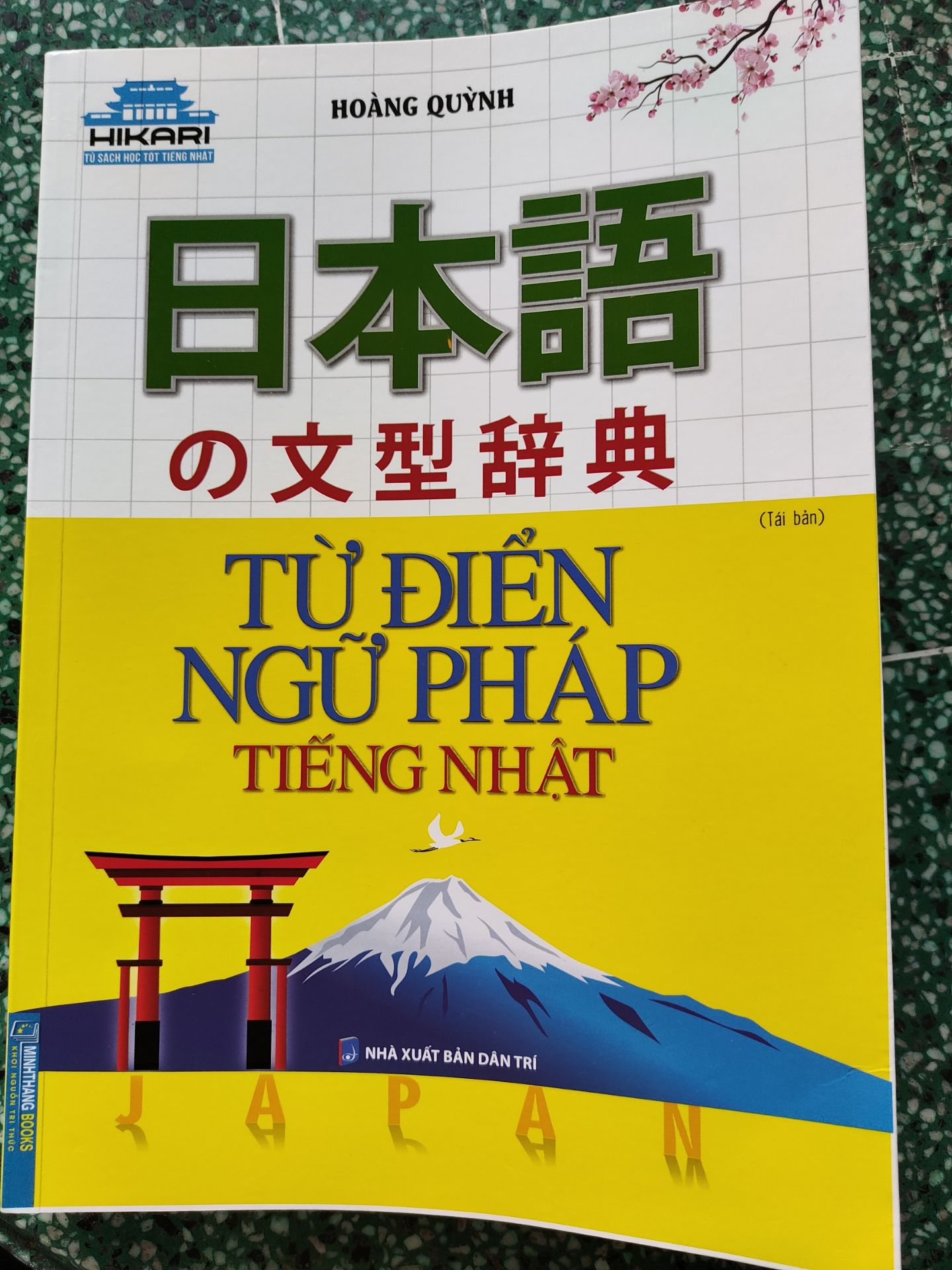 Có hiện tượng dùng sách để làm vật kê lót cho các mục đích, hoạt động khác.
Trang bìa thì được tránh không làm bị dấu vết lún hằn, nhưng ngay trang sau thì rất rõ ràng.