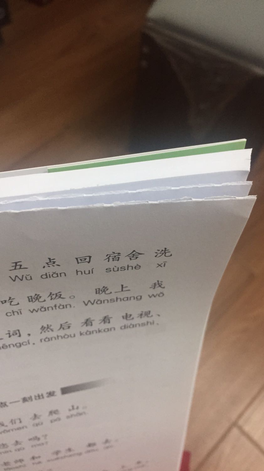 Quyển 1 chất lượng tốt
Quyển 2 nội dung m chưa xem nhưng hiện tại giấy có nhiều trang dính, dấu cắt nham nhở rất xấu. đề nghị tiki đổi cho mình quyển khác. M vẫn đánh giá 4* vì sách q1 rất okie và giao hàng nhanh hơn dự kiến
Nhưng m cần được đổi q2