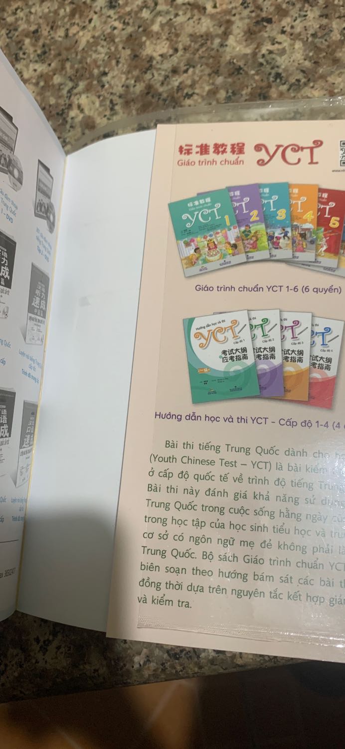 Đĩa CD bị nứt, vỡ, mình chưa thử xem còn nghe được không? Lúc mình nhận được sách thì cái đĩa đã bị bóc ra rồi, để ở trang đâu.