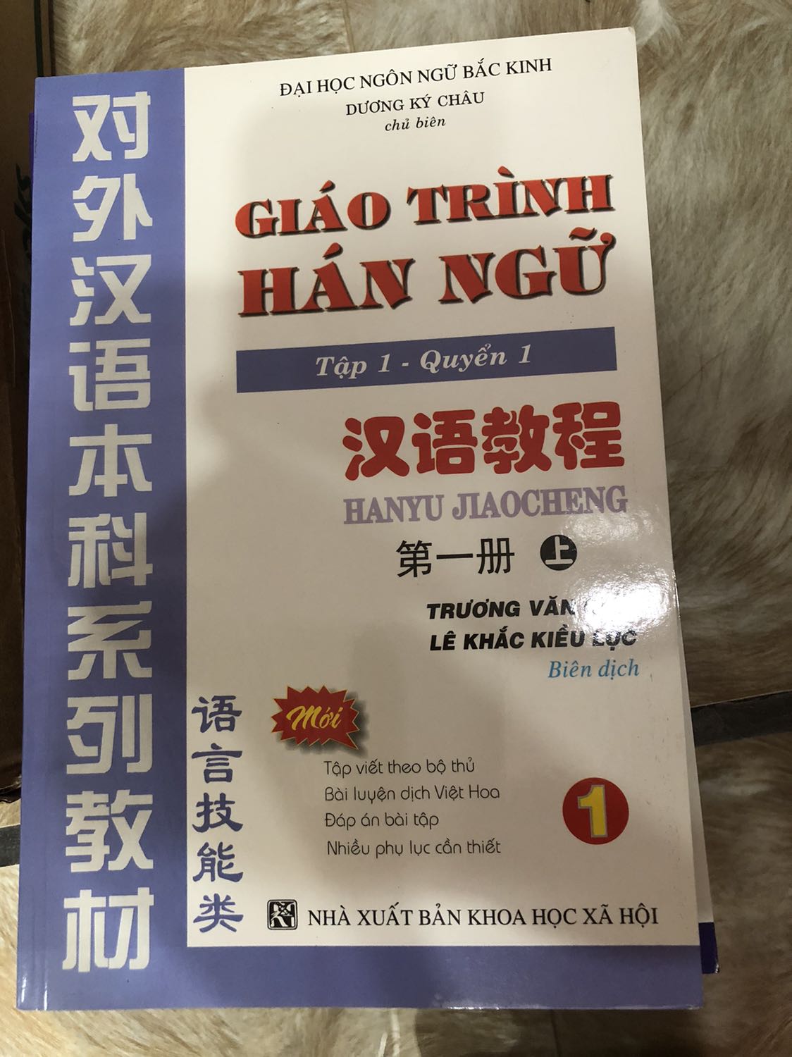 Giao hàng nhanh, đúng hàng, đủ số lượng
Sách đẹp, chắc chắn, chất lượng tốt, nội dung hay, hữu ích
Đóng gói cẩn thận, chắc chắn, có bao kính và chống sốc bảo vệ sách nên chắc chắn sẽ làm hài lòng những bạn yêu sách dù là khó tính nhất!
Sản phẩm và dịch vụ đều tốt
Rất hài lòng!