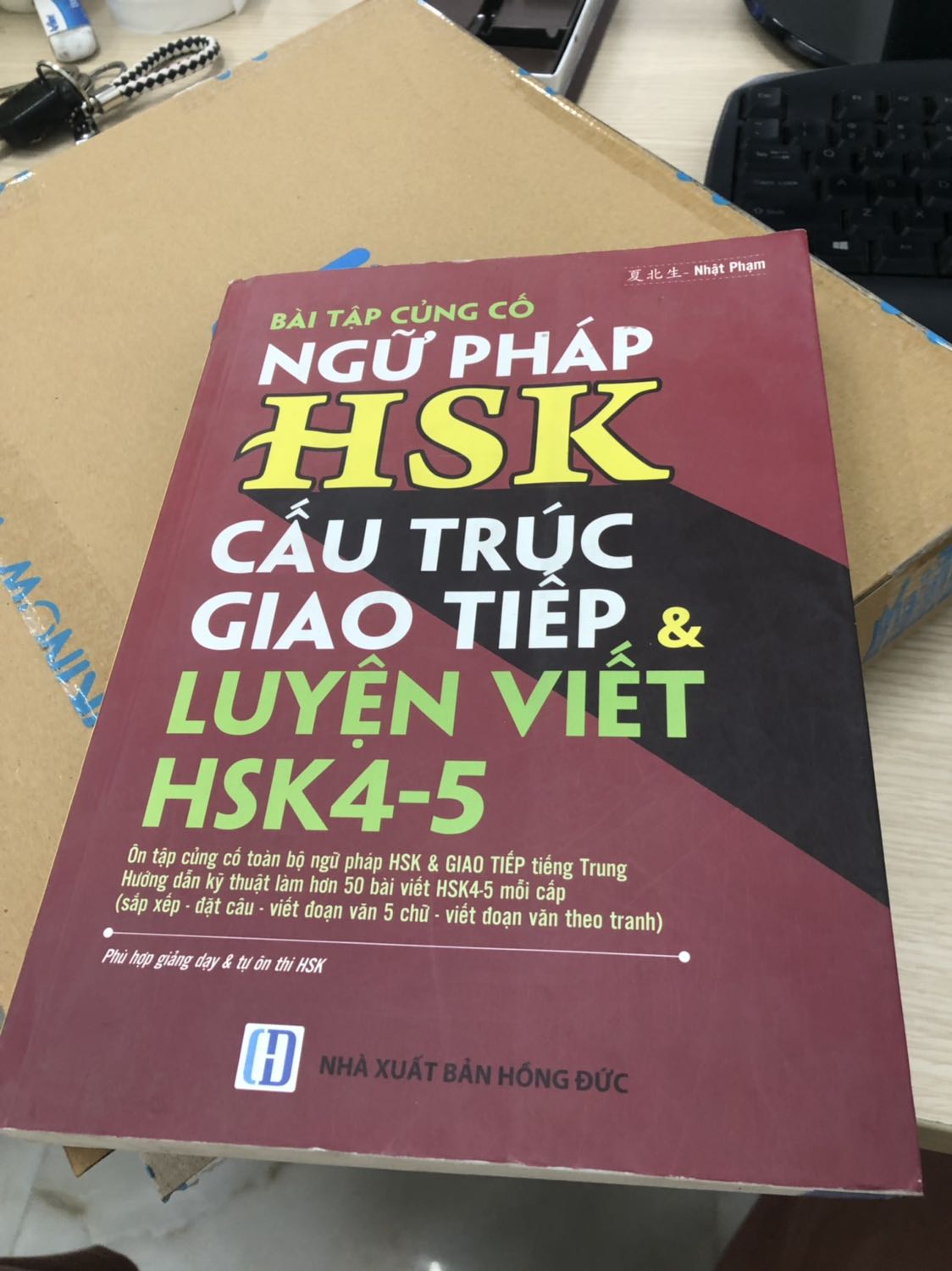 Làm ơn bán hàng có tâm dùm cái, cuốn sách ntn mà giao cho khách đc à?? Mua dùm người ta mà gặp ngay chỗ ko có tâm,ngta bỏ tiền ra mua cuốn sách mới mà nhận đc cuốn bìa thì bẩn cũ, nhăn nhàu như này coi có điên máu ko!!!