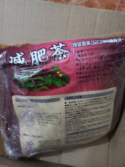 Trà có công dụng giảm cân tốt và giao hàng nhanh, đã sử dụng 3 lần! ☺️