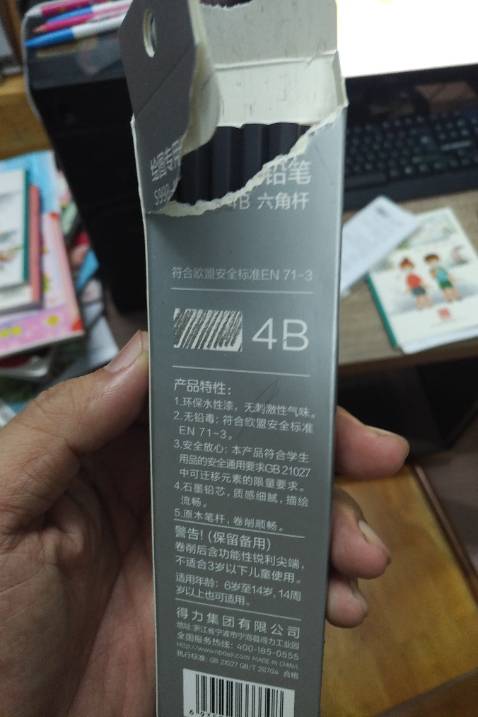 Tốt,xài đc. Nên mua cho học