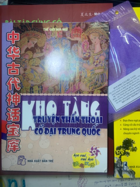 Sách mới đẹp, shop đóng gói kỹ.
Nội dung bên trong hữu ích, ôn tập kiến thức đã học. 
Những bạn nào cần học tiếng Trung thì mình nghĩ nên có 2 cuốn này.
Được tặng kèm truyện có CD để nghe. Shop tư vấn nhiệt tình lịch sự, mình nhờ shop gửi email cho mình file nghe shop cũng hỗ trợ luôn. Nói chung hài lòng lắm. 5⭐️⭐️⭐️⭐️⭐️