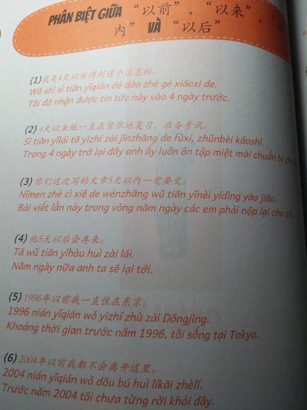 Sách sắp xếp rất logic theo thứ tự, nêu câu ví dụ, phân tích so sánh, và cho bài tập thực hành. Có cả đáp án, để cho các bạn tự học dùng sách tốt hơn khi khoing có lão sư, nên mua, vì càng lên cao những từ na ná như vầy rất nhiều, phải đặt đúng hoàn cảnh thì câu sẽ hay hơn.