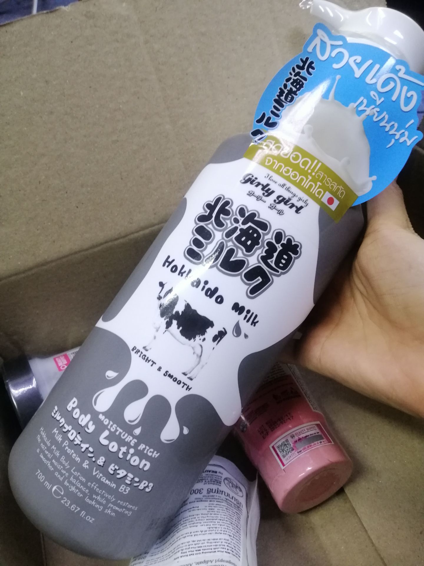 Mua hàng chai to đùng, nhìn sản phẩm chỉ được tầm 2 phần 3 chai thôi, cân thử cũng hơn 800g rồi nên yên tâm là đúng mô tả 700ml, do chai to quá nên hơi hiểu lầm, xứng đáng mua, hợp với giá tiền nữa. Sd thấy thấm nhanh, da mịn hẳn mà trắng chắc cần thời gian, da cũng bớt khô hơn. Thơm sữa bò nhè nhẹ, ngửi rất thích, không rít da nên cực thích. Hàng chính hãng Thái Lan, có tem đầy đủ, lần sau sẽ ủng hộ shop tiếp