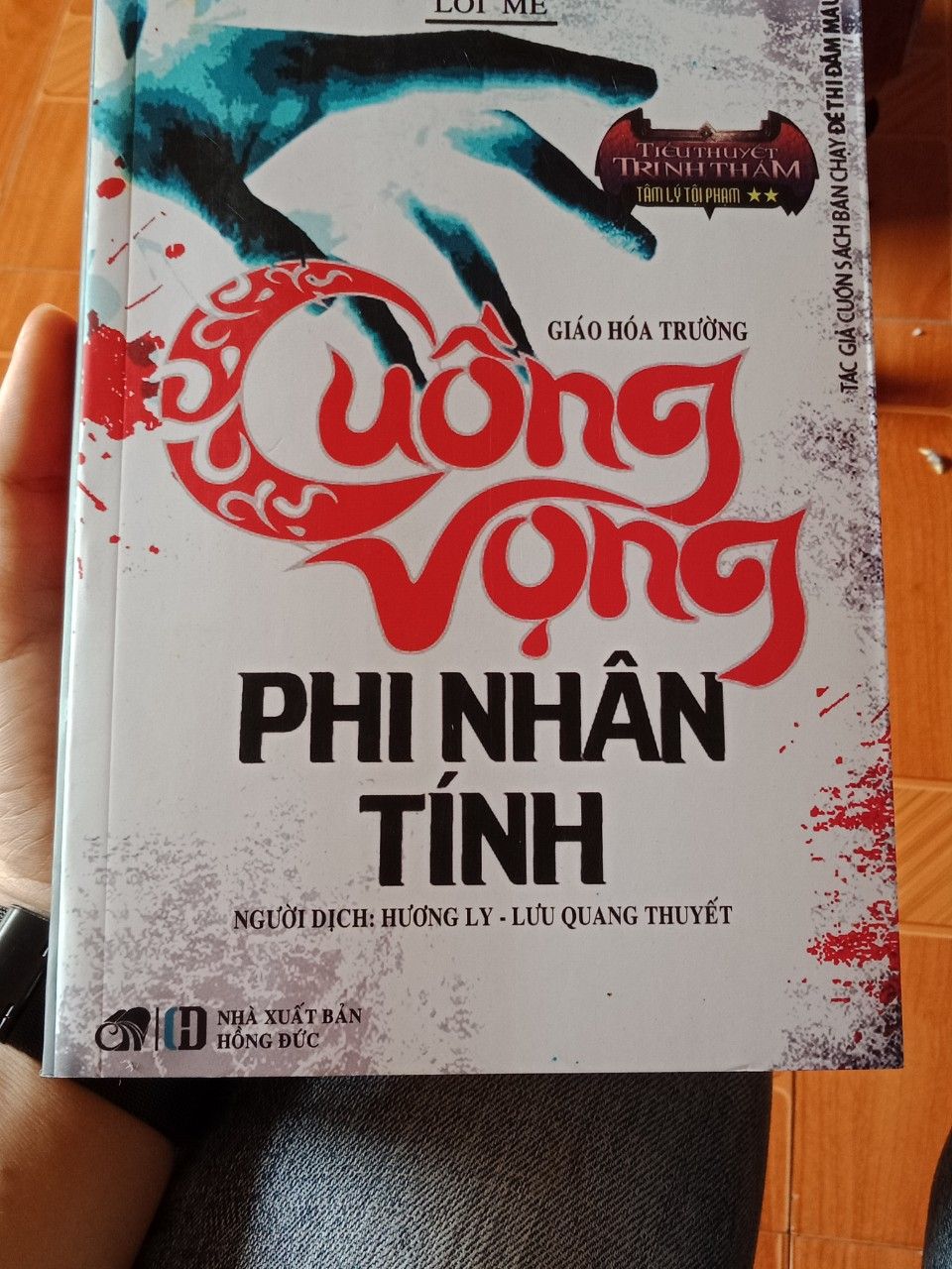 Phải nói là tiki giao hàng cực nhanh luôn chiều hôm trước đặt sáng hôm sau có.nhung sách vẫn hơi bị lỗi.bẩn.dán lệch dễ bị bung ra miễn cưỡng cho 5*:))