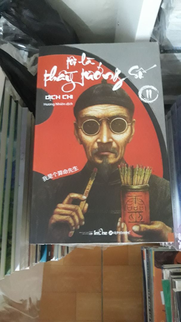 Truyện này mình mua với giá 0đ, do trúng game của Tiki nên hốt được hàng giá hời quá trời luôn. 
Hàng còn mới đẹp, gáy móp xíu thôi. 
Bên GHN làm ăn chán lắm, hàng đến tay không móp thì rách cái thùng