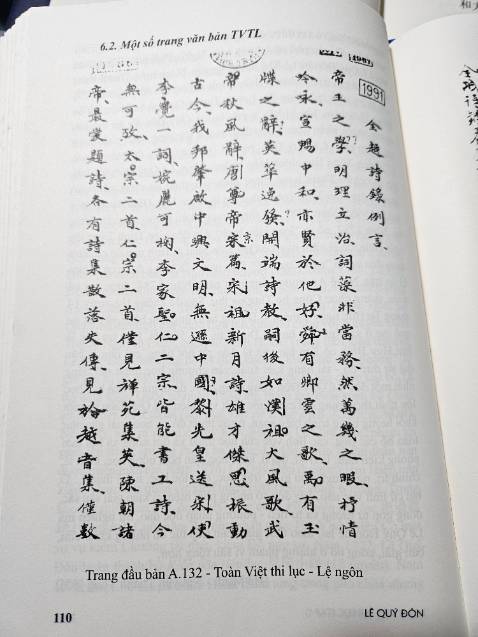 Giao hàng rất nhanh, sách hay được biên tập in rõ ràng sắc nét. Tiếc là quyển 2 đã hết hàng nên ko mua được. Mong nxb tái bản để có thể mua đc quyển 2. Ai thích thơ có thể mua để đọc 🤩♥️♥️♥️